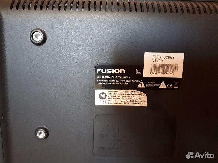 Телевизор бу