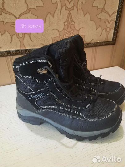 Обувь для мальчика