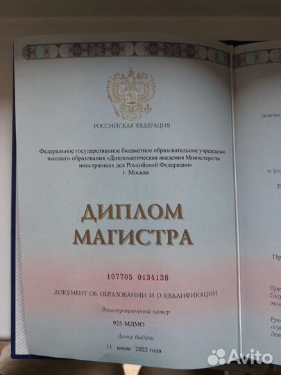 Репетитор по английскому языку онлайн