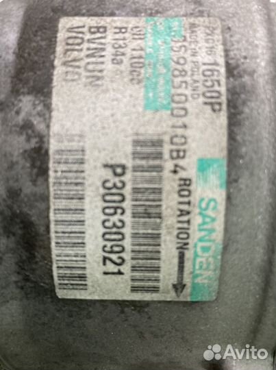 Компрессор кондиционера volvo