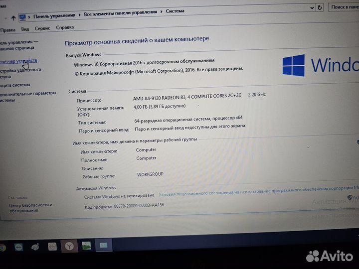 Ноутбук HP 15-rb064ur