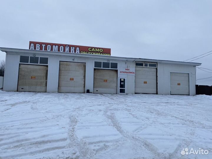 Автомойка Самообслуживания
