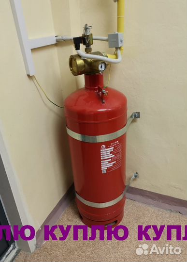 Модули,Баллоны пожарные,фреон,хладон