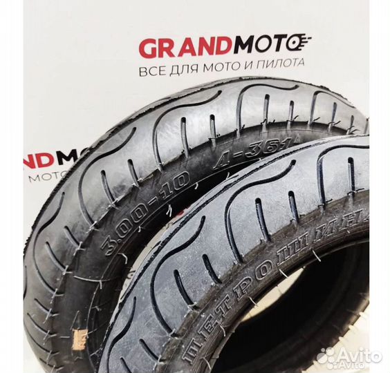 Покрышка Honda dio Дио suzuki yamaha jog