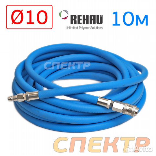 Шланг с быстросъемами (10м) 10х16мм rehau металлич