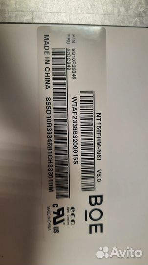 Матрица для ноутбука 15.6