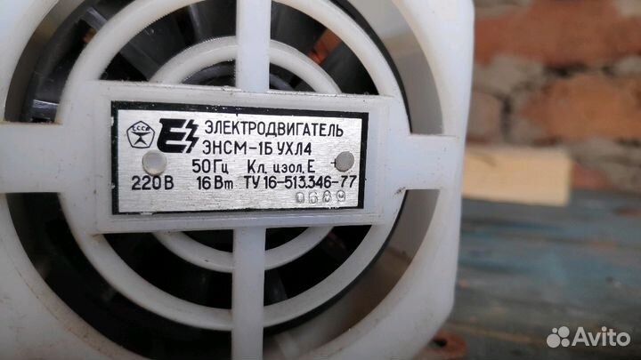 Электродвигатель-насос