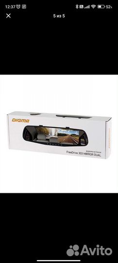 Видеорегистратор Digma