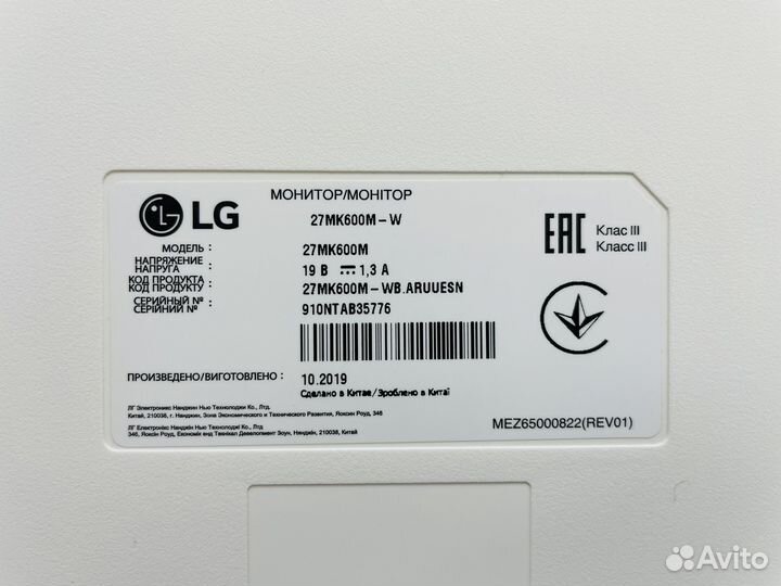 Монитор LG 27