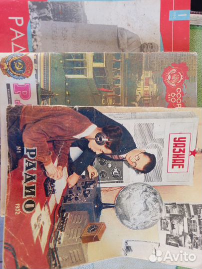 Коллекционные советские журналы 