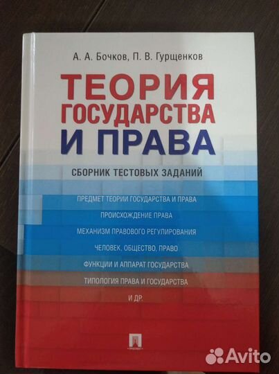 Учебники для бакалавров