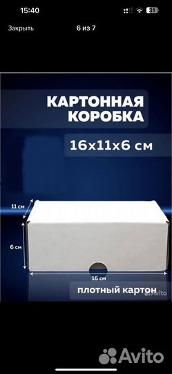 Коробка коробка для хранения подарочные коробки