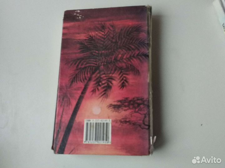 Женские любовные романы