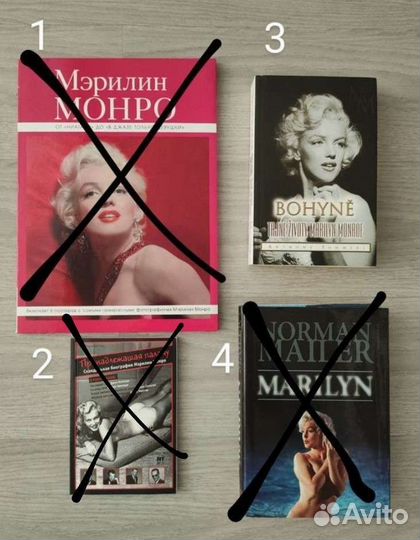 Коллекция книг о Мэрилин Монро на брони