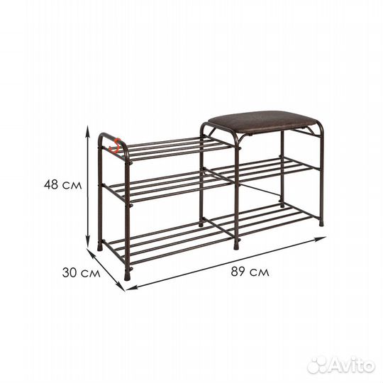 Подставка для обуви 3-Х полочная 80 С сиденьем
