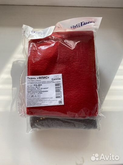 Отрезы флиса