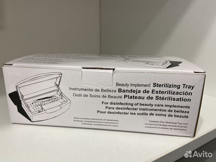 Контейнер для стерилизации