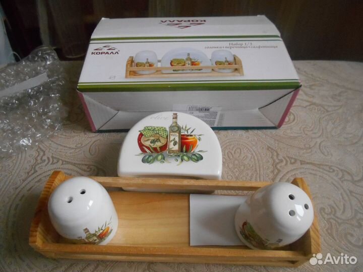Набор (солонка, перечница, салфетница)