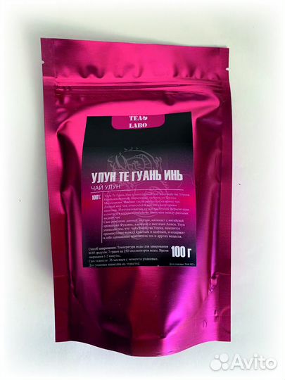 Китайский чай улун (Набор релакса)