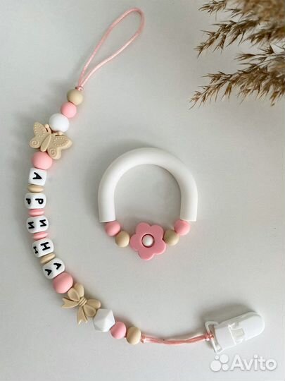 Грызунки держатель соски прорезыватель