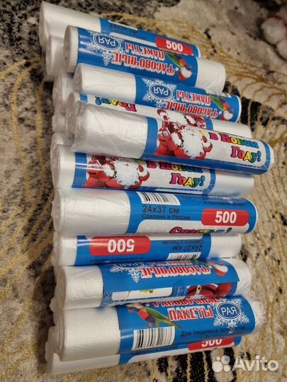 Фасовочные пакеты 500шт