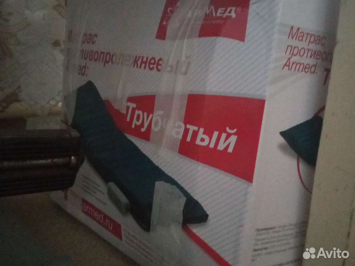 Противопролежневый матрас новый