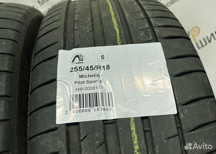 Michelin Pilot Sport 4 255/45 R18 94Y