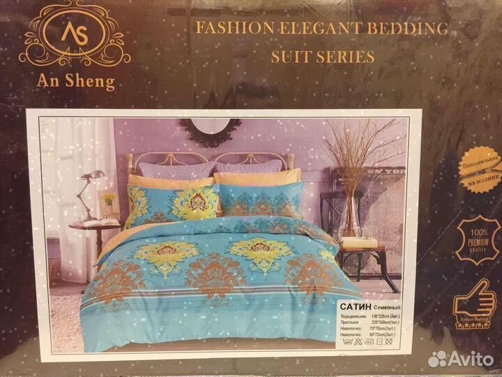 Семейные комплекты постельного белья