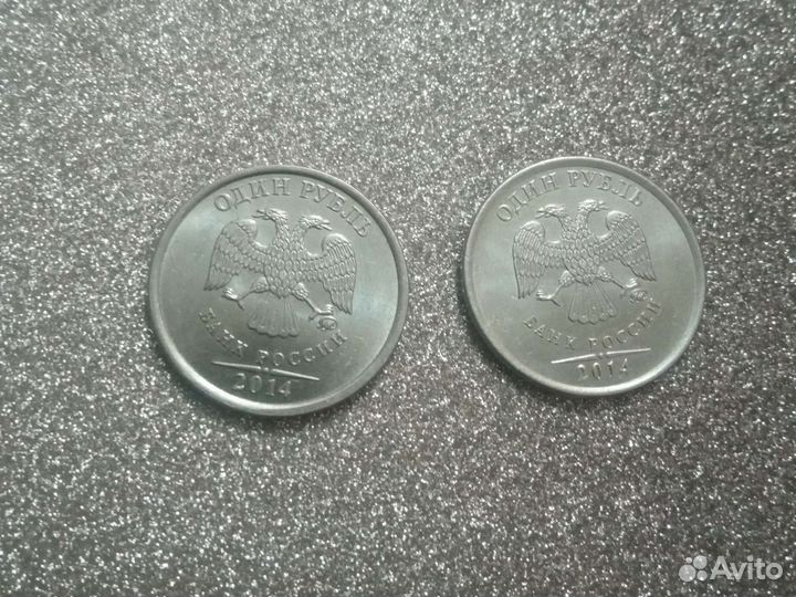 Монеты со знаком рубля