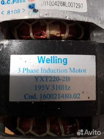 Мотор от стиральной машины ariston