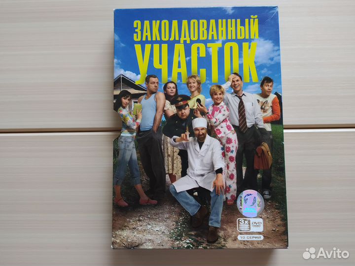 DVD диски 