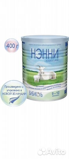 Детская смесь нэнни