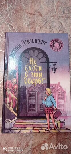 Книги детективы для детей