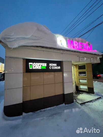 Продам готовый бизнес кофейня coffee like