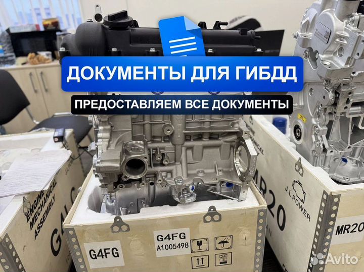 Двигатель G4FG Hyundai Solaris