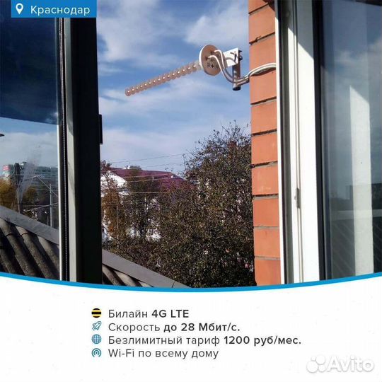 Беспроводной интернет в нежилое помещение