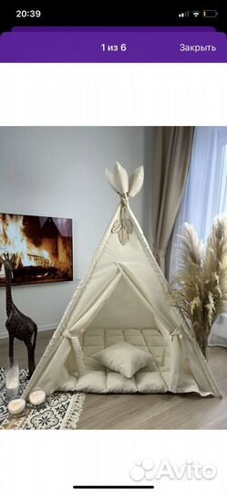 Детская палатка вигвам