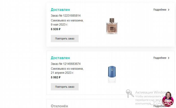 Givenchy Pour Homme blue label