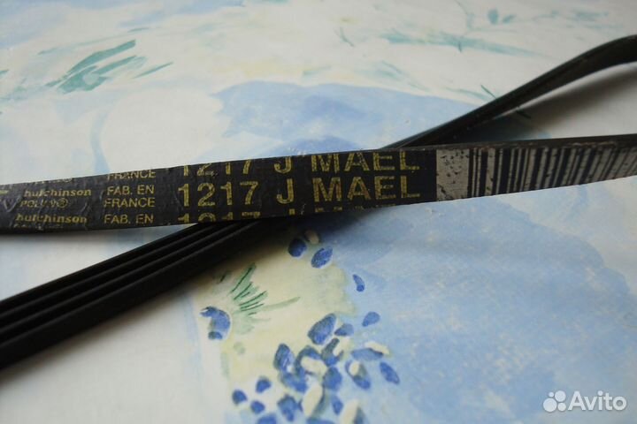 Ремень 1217 J mael 124021100, держатели для шланга