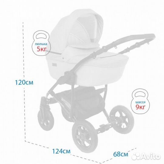 Коляска 2 в 1 от производителя