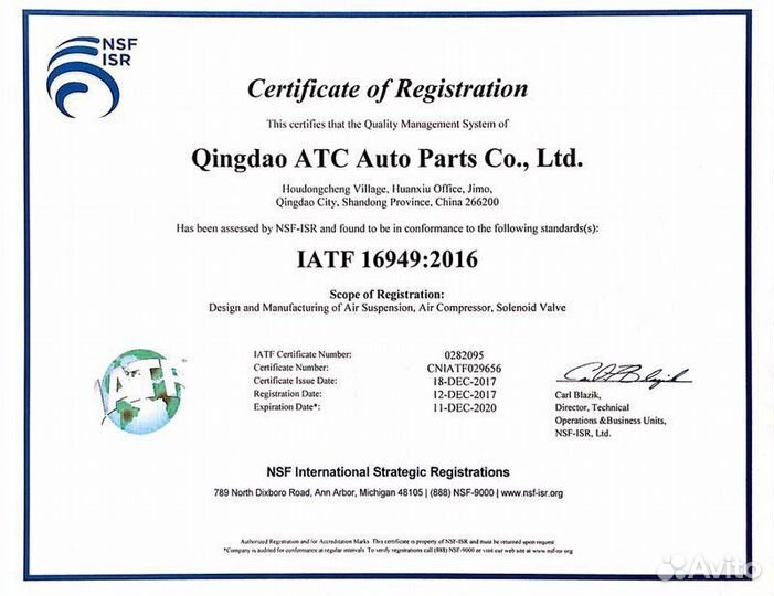 Защитный кожух компрессора LR AMK