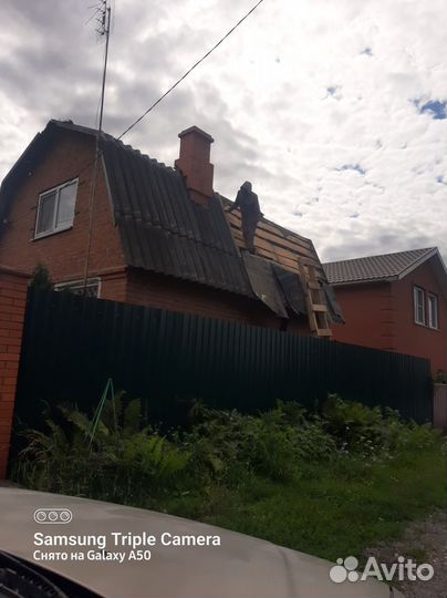 Строительная бригада