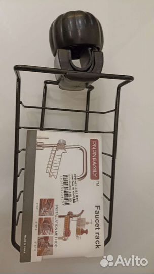 Аксессуары для кухни