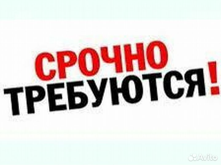 Вахта с проживанием/без опыта/Ростов на дону
