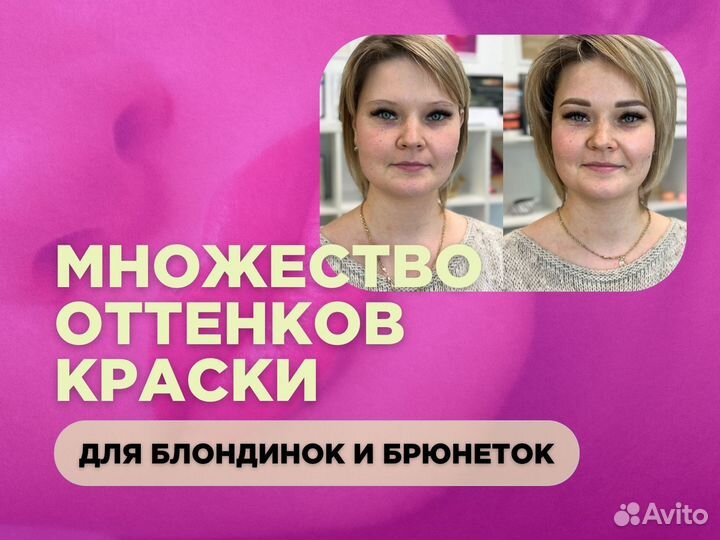 Перманентный макияж бровей