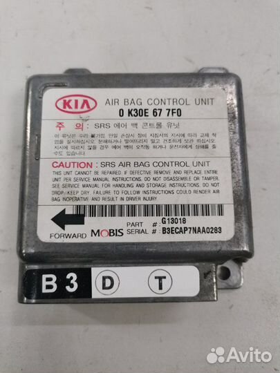 Блок управления SRS Kia Rio 1 седан A5D 1.5 2003