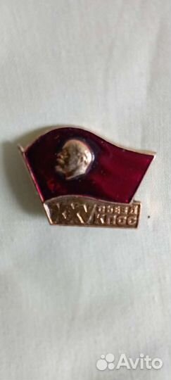 Значок СССР