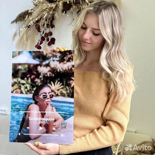 Фоторамка с треком / Подарок