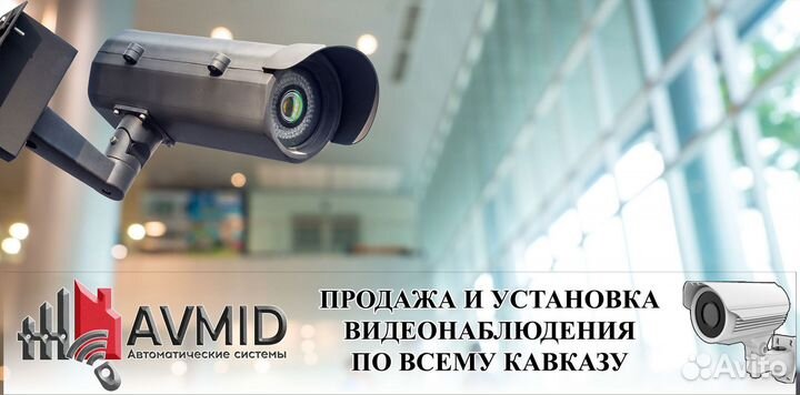 Онлайн камера