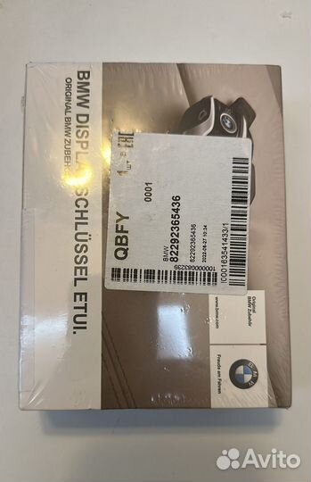 Футляр для ключей G11